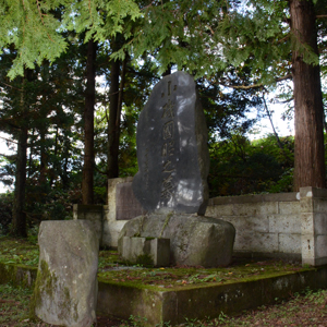 小磯国昭の墓の画像