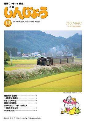2003koho10_cover.jpg