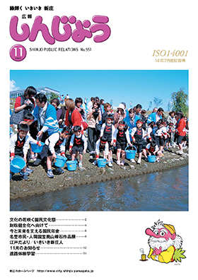 2003koho11_cover.jpg