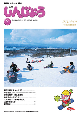 2004koho02_cover.jpg