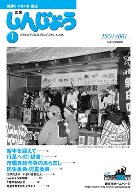 2005koho01_cover.jpg