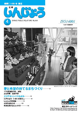 2005koho04_cover.jpg