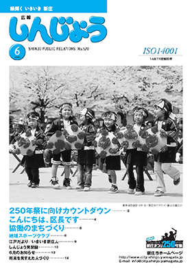 2005koho06_cover.jpg