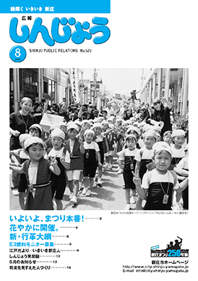 2005koho08_cover.jpg