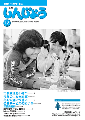 2005koho12_cover.jpg