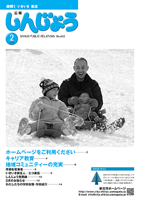 2008koho02_cover.jpg