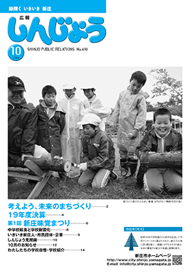 2008koho10_cover.jpg