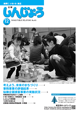 2008koho12_cover.jpg