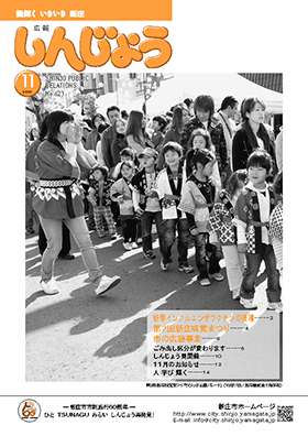 2009koho11_cover.jpg
