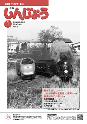 2010koho01_cover.jpg