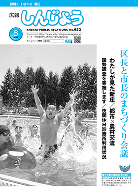 2010koho08_cover.jpg