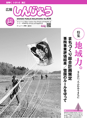 2010koho12_cover.jpg