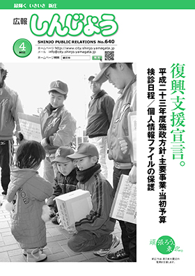 2011koho04_cover.jpg