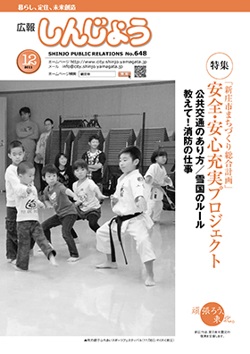 2011koho12_cover.jpg