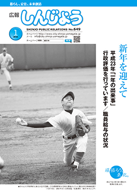 2012koho01_cover.jpg