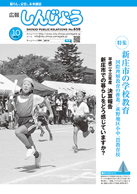 2012koho10_cover.jpg
