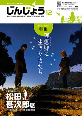 2013koho12_cover.jpg