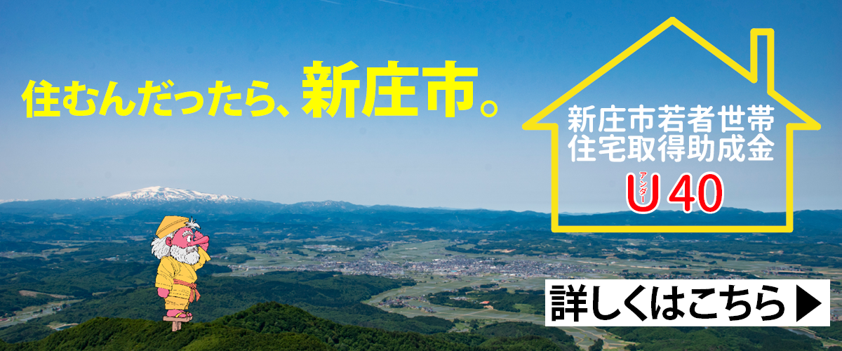 TopImg-JutakuJosei.pngの画像