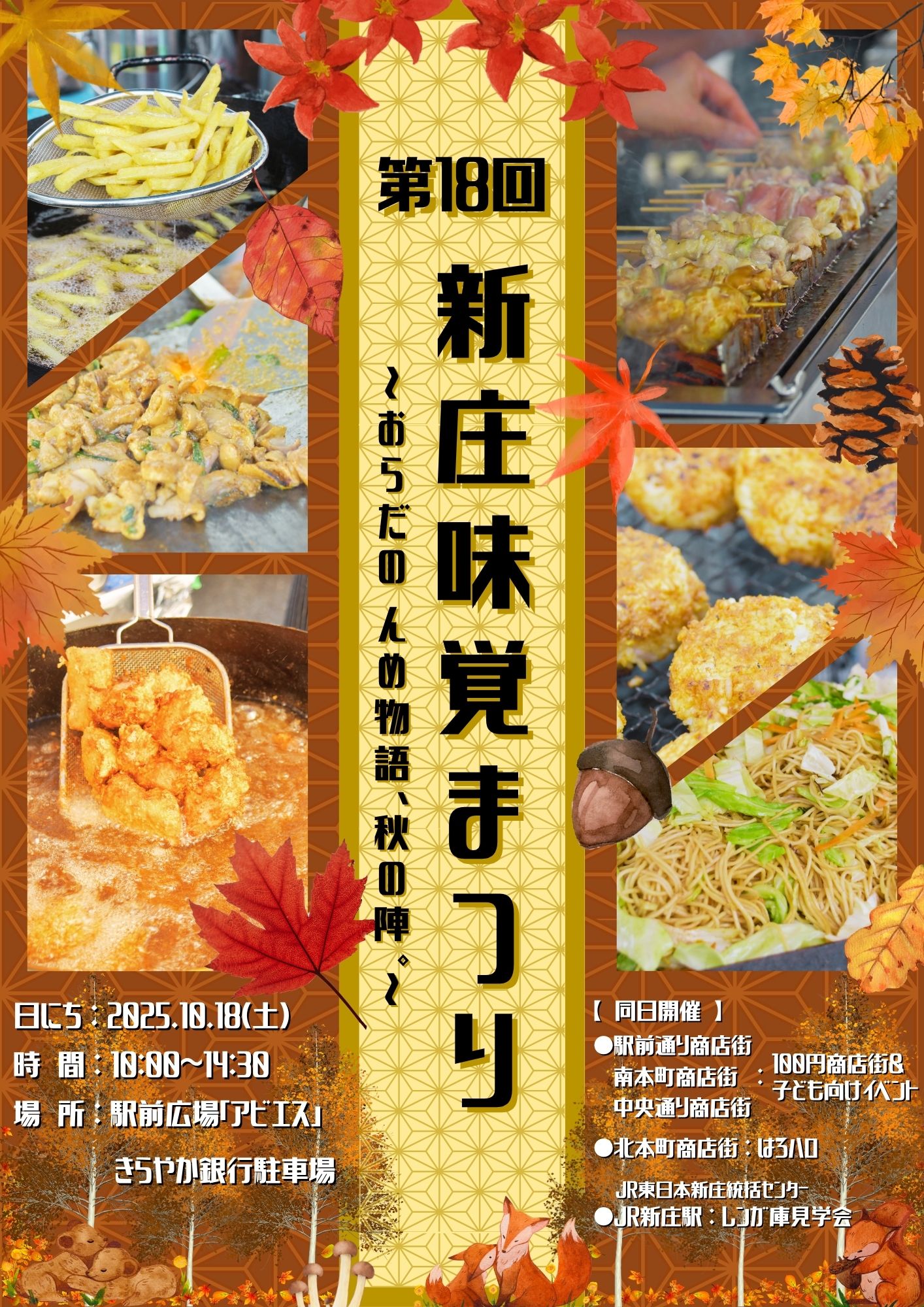 R7mikaku_top.jpg