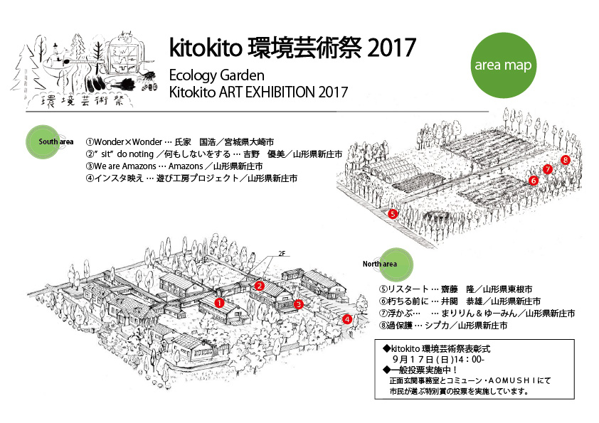 2017map