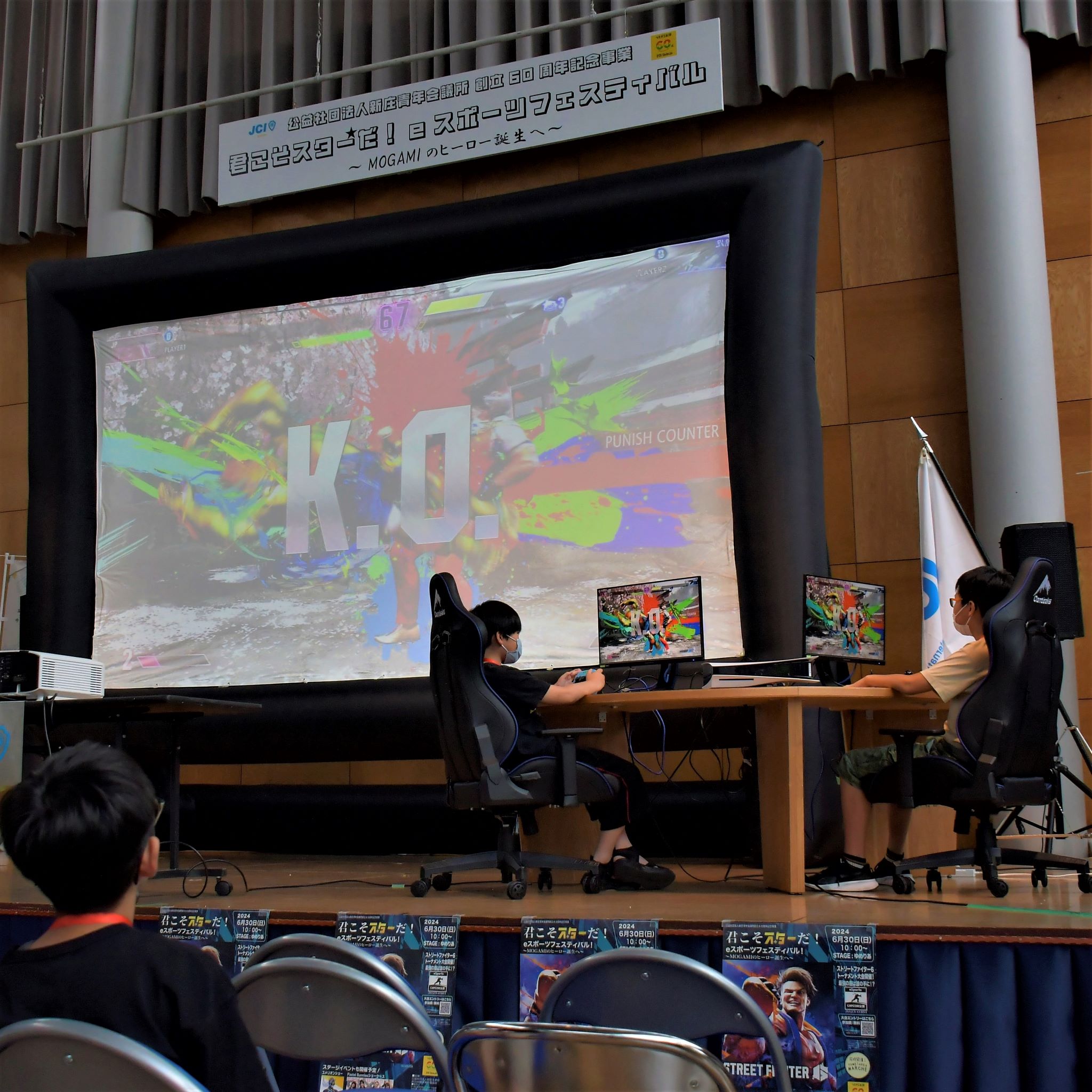 esports_DSC7734.jpg