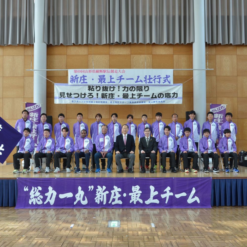 ekidensoukousiki.JPG