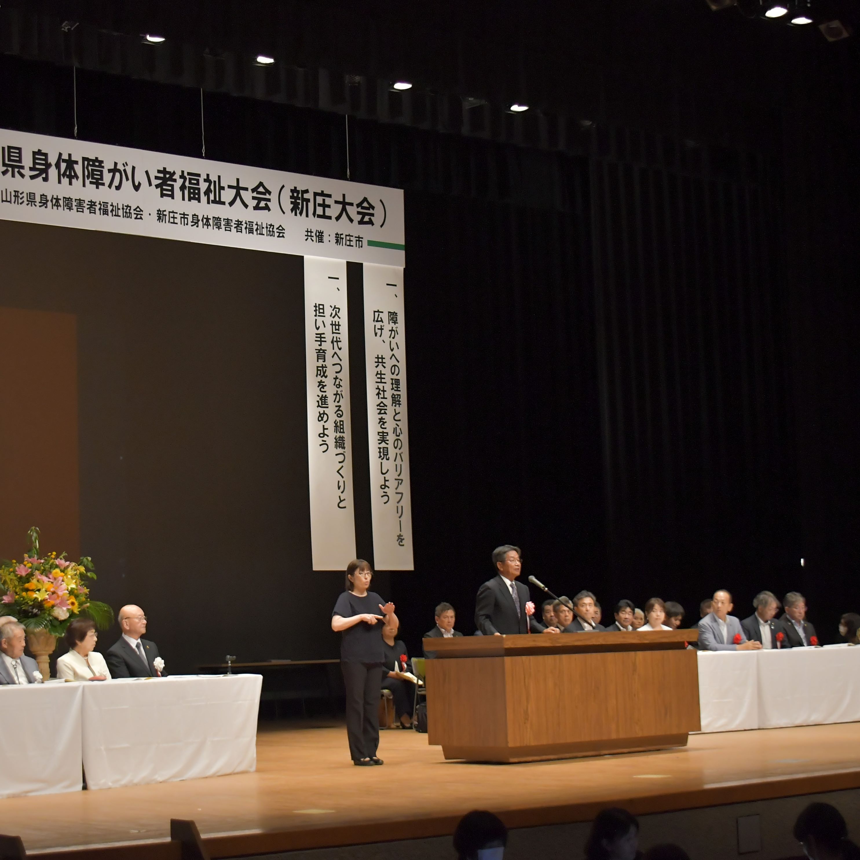 0717_syougaisyahukusitakai_DSC2583.JPG