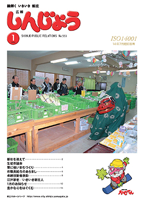 2004koho01_cover.jpg