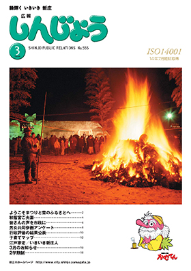 2004koho03_cover.jpg