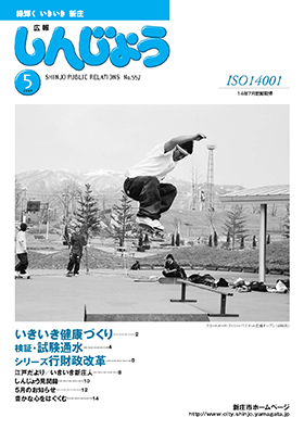 2004koho05_cover.jpg