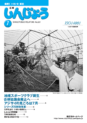 2004koho07_cover.jpg