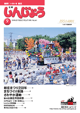 2004koho09_cover.jpg