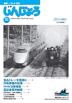 2004koho10_cover.jpg