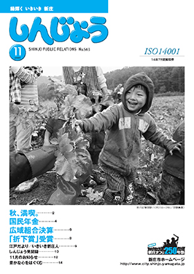 2004koho11_cover.jpg