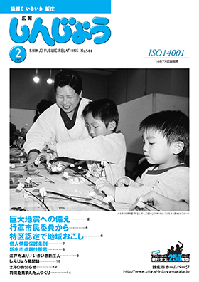 2005koho02_cover.jpg