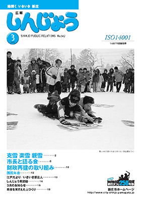 2005koho03_cover.jpg