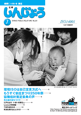 2005koho07_cover.jpg