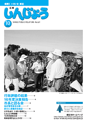 2005koho10_cover.jpg