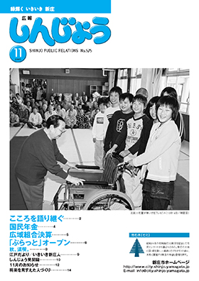 2005koho11_cover.jpg