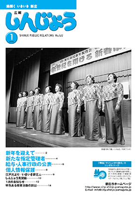 2006koho01_cover.jpg