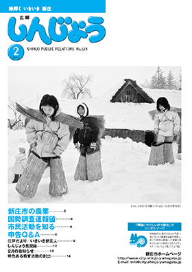 2006koho02_cover.jpg