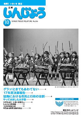 2006koho10_cover.jpg