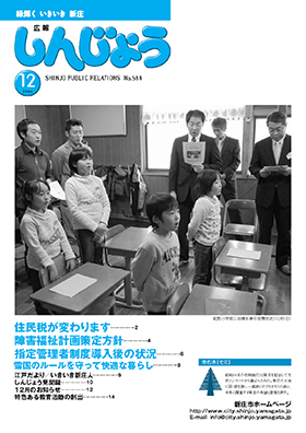 2006koho12_cover.jpg