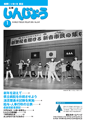 2007koho01_cover.jpg