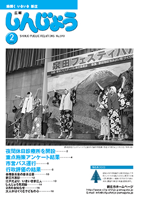 2007koho02_cover.jpg