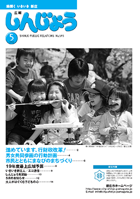 2007koho05_cover.jpg