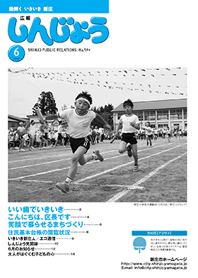 2007koho06_cover.jpg