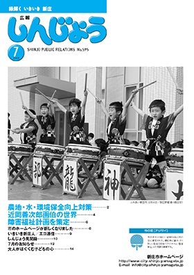 2007koho07_cover.jpg