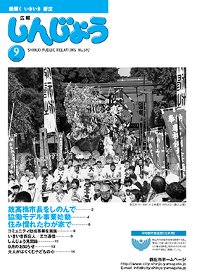 2007koho09_cover.jpg