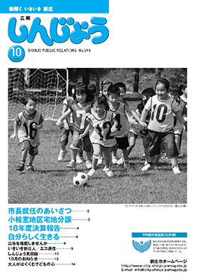 2007koho10_cover.jpg